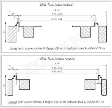 Люк-дверь под плитку Техно 2 створки 1500*1950 Люк-дверь под плитку Техно 2 створки 1500*1950