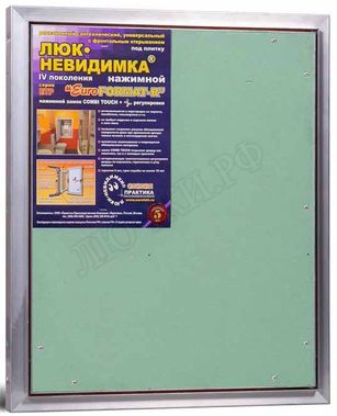 Люк под плитку ЕвроФормат ЕТР 405*455, 1 створка Люк под плитку ЕвроФормат ЕТР 405*455, 1 створка