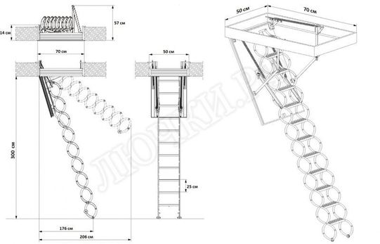 Лестница Oman Nozycowe PP 500*700*3000 Лестница Oman Nozycowe PP 500*700*3000