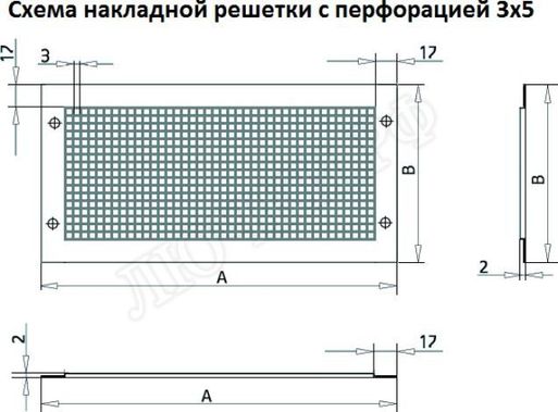 с перфорацией 3*5 мм накладная 200*800, RAL 9003 матовый с перфорацией 3*5 мм накладная 200*800, RAL 9003 матовый